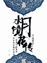 《珠帘玉幕》：赵露思演绎养成系女强人，从奴隶变成珠宝行首